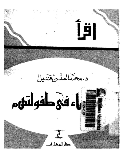 أي صورة متوفرة