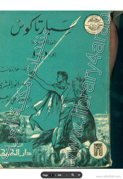 أي صورة متوفرة