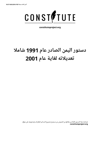 أي صورة متوفرة