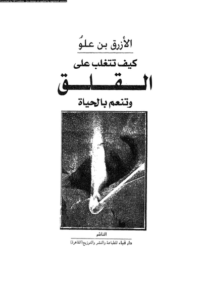 أي صورة متوفرة