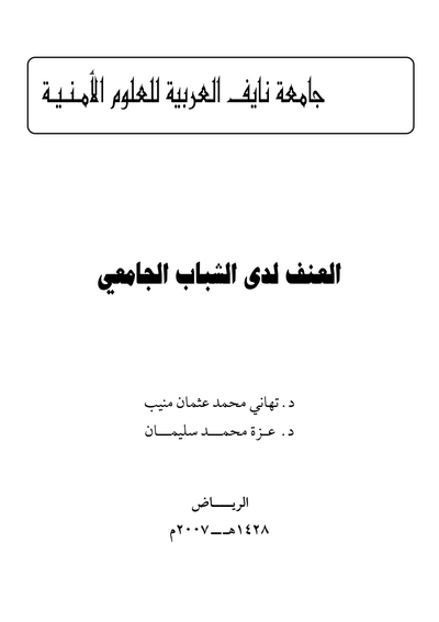 أي صورة متوفرة