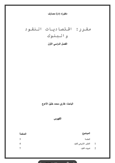 أي صورة متوفرة