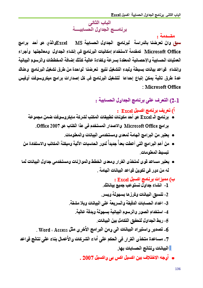 أي صورة متوفرة