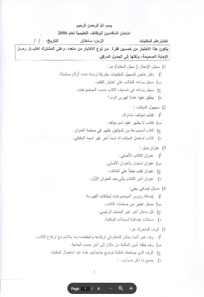 أي صورة متوفرة