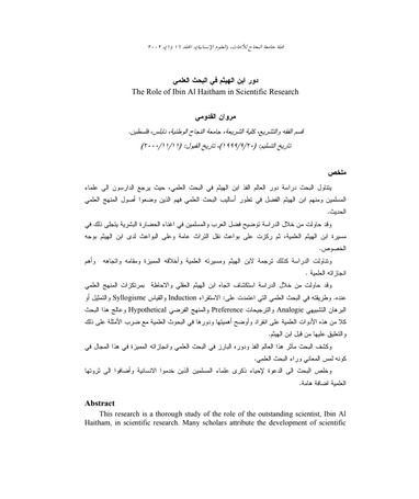 أي صورة متوفرة