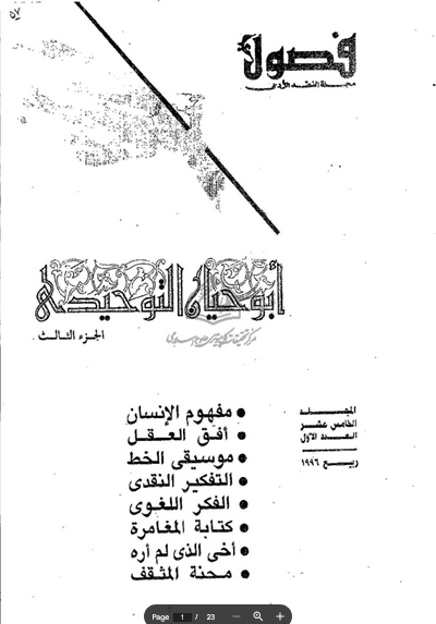 أي صورة متوفرة