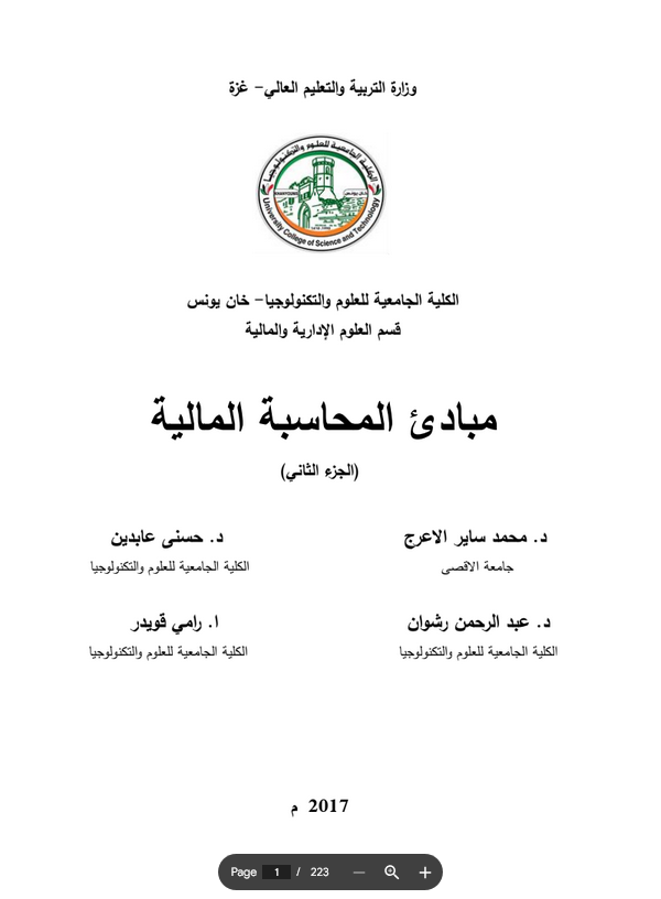 أي صورة متوفرة