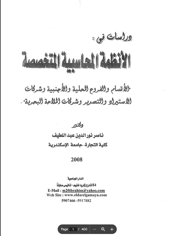 أي صورة متوفرة