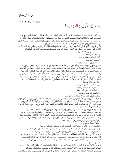 أي صورة متوفرة