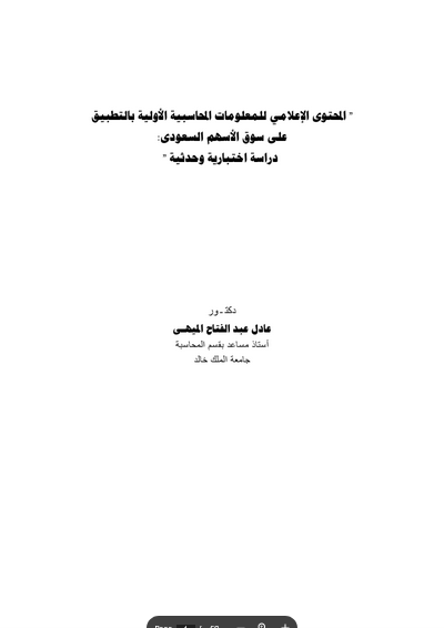 أي صورة متوفرة