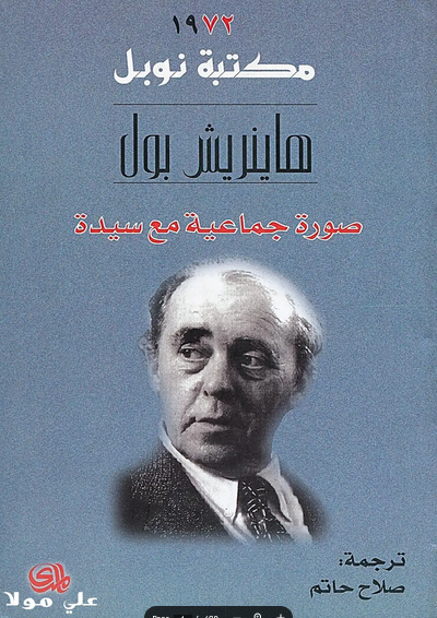 أي صورة متوفرة