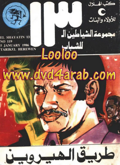 أي صورة متوفرة