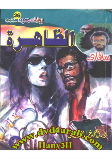 أي صورة متوفرة